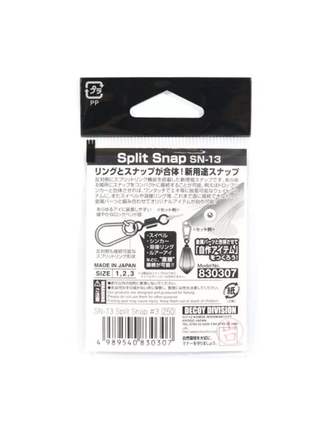 DECOY SPLIT SNAP 2 DECOY SPLIT SNAP - Afbeelding 2