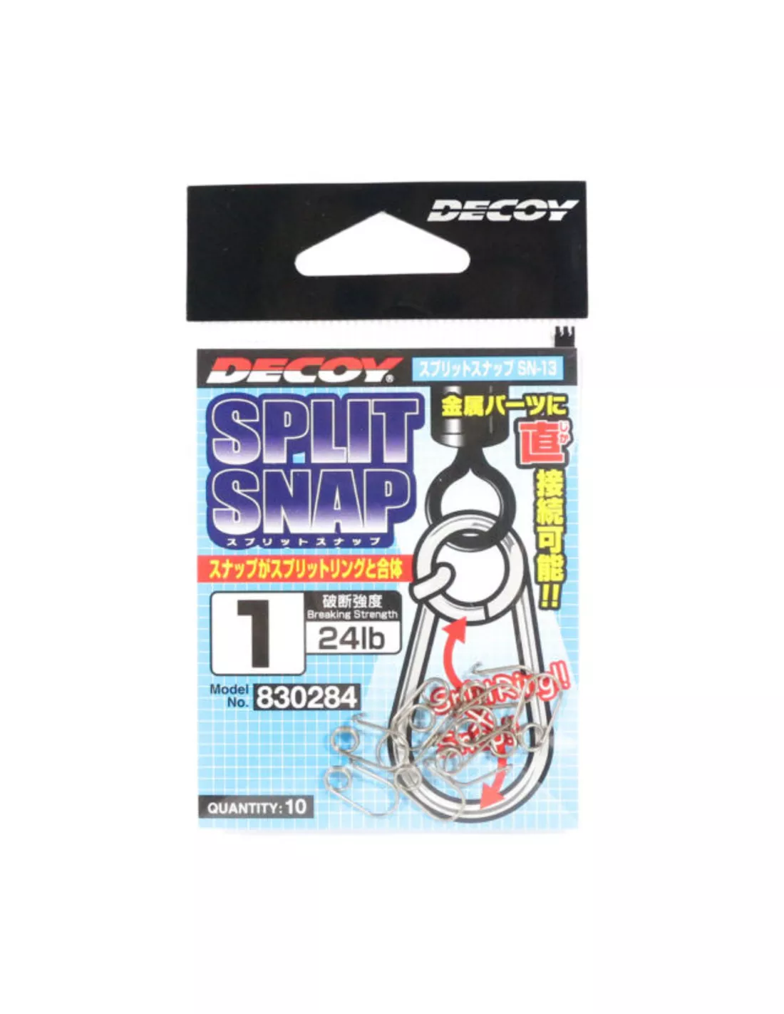 DECOY SPLIT SNAP 1 DECOY SPLIT SNAP