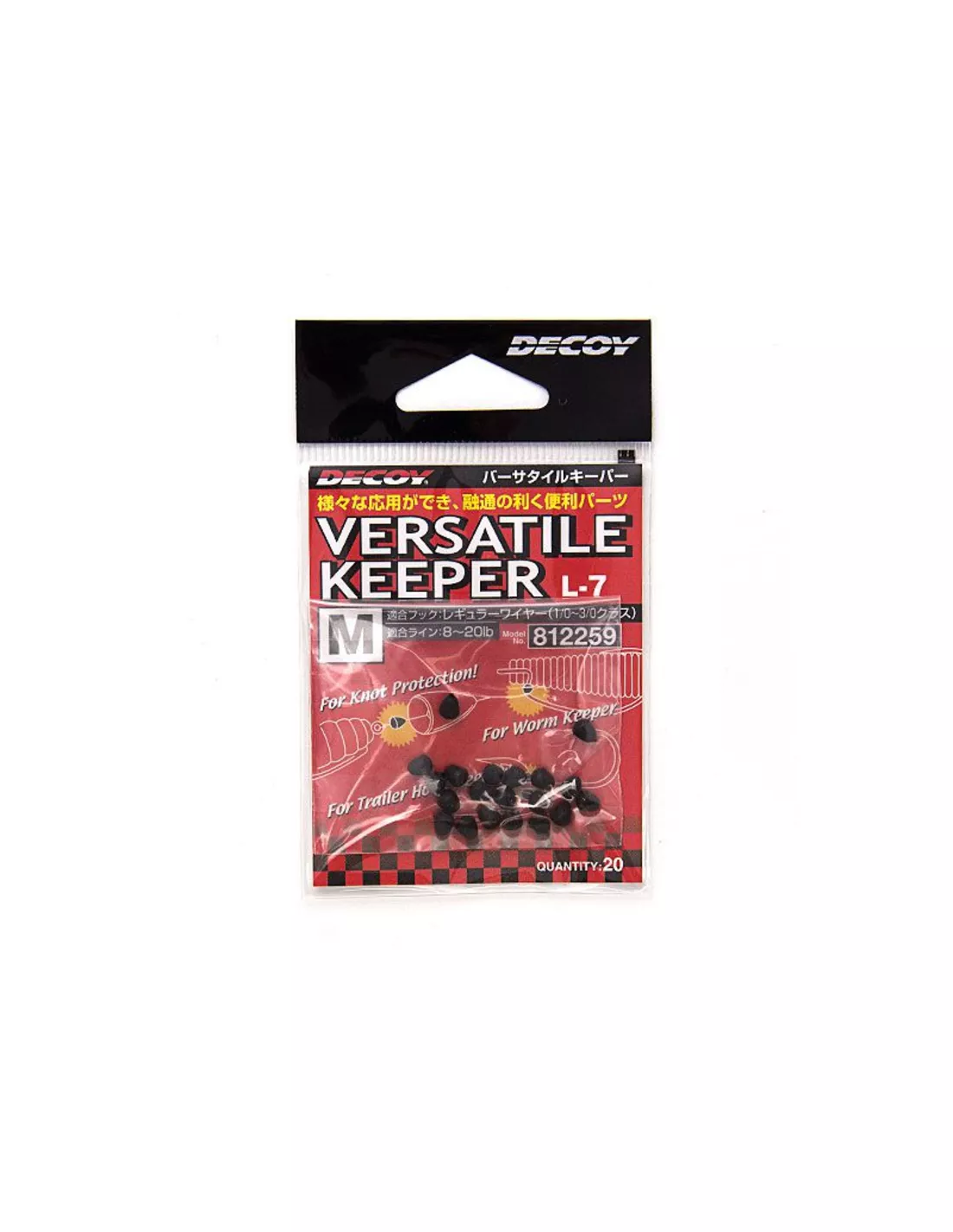 DECOY VERSATILE KEEPER 1 DECOY VERSATILE KEEPER